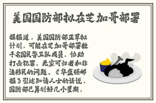 调教学生妹