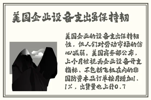 伽罗太华翻白眼还留着作业