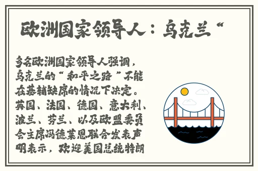 女外卖员上门送披萨