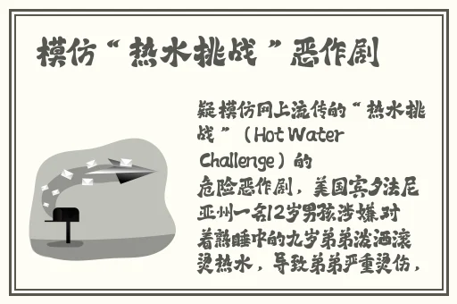 女朋友的妈妈双字ID